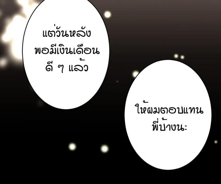 หน้า 129