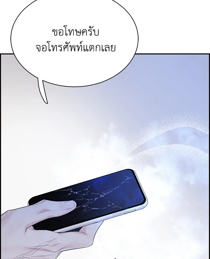 หน้า 113