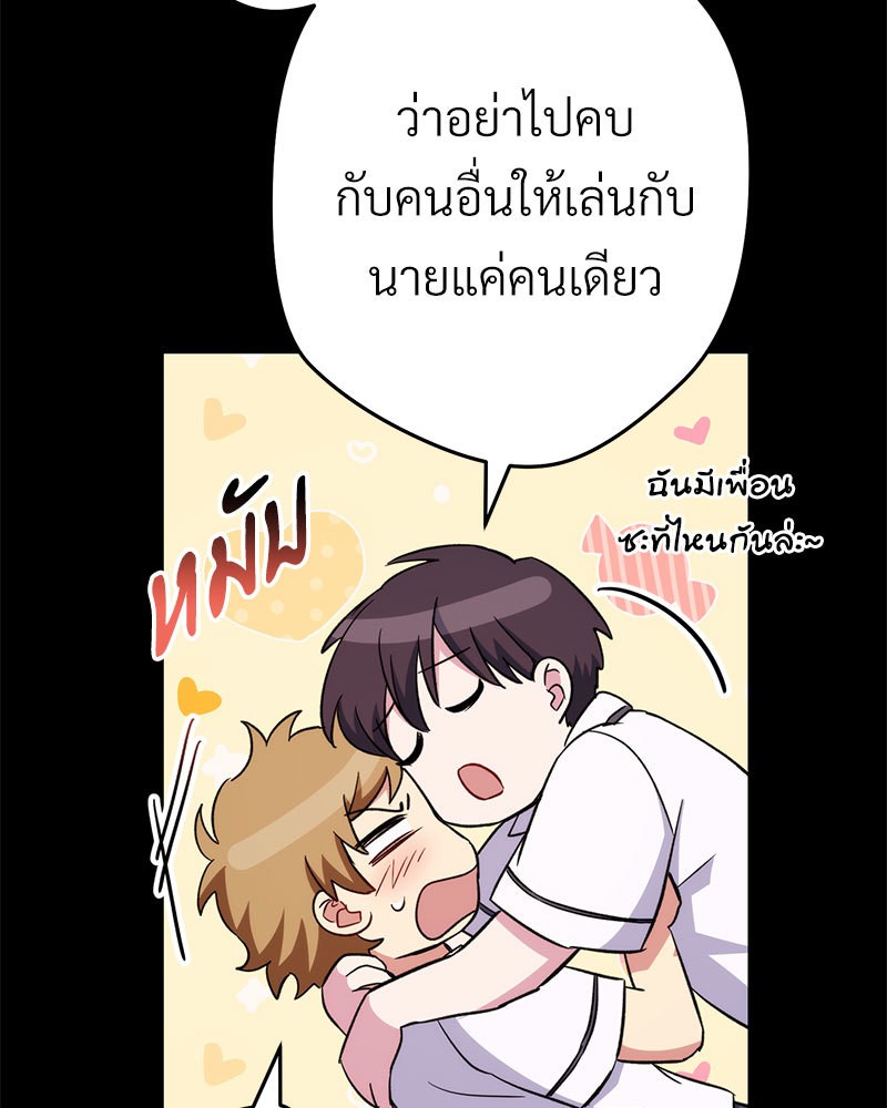 หน้า 123
