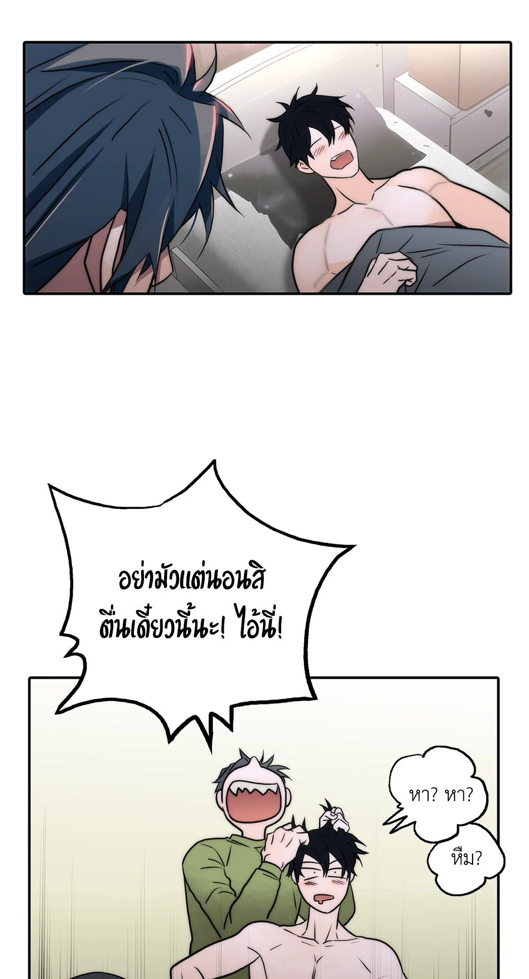 หน้า 24