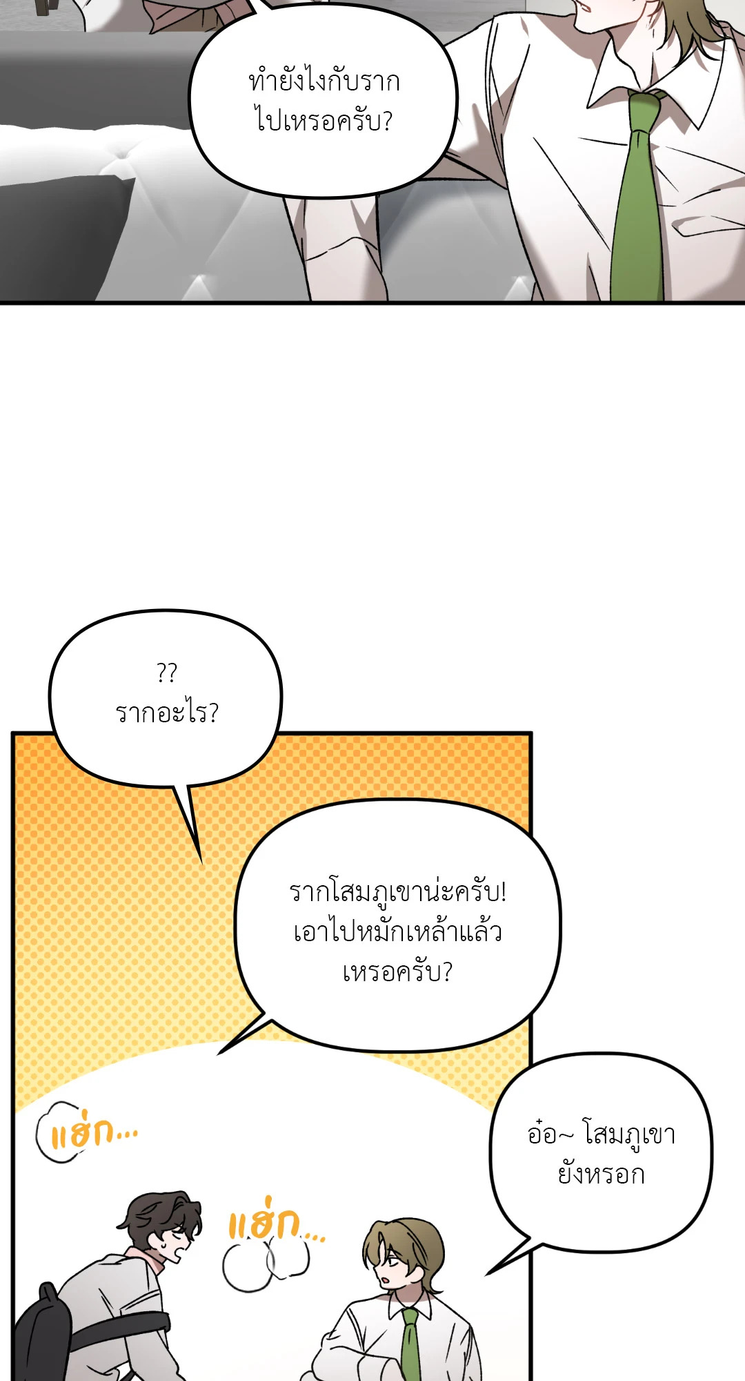 หน้า 46