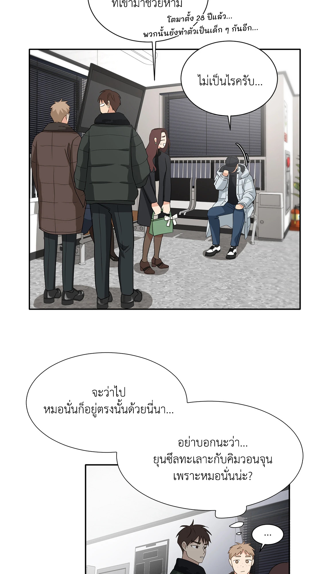 หน้า 61