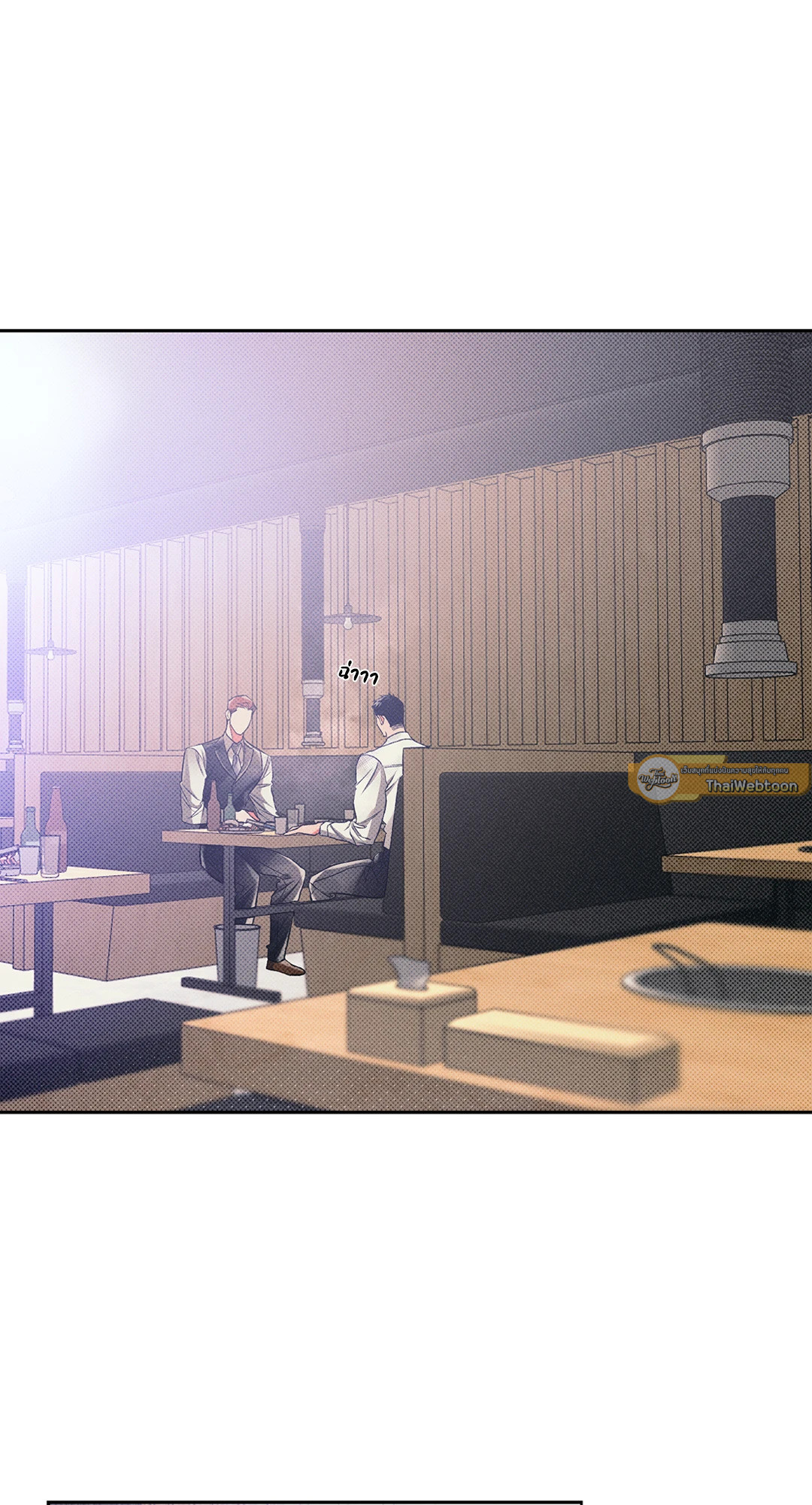 Beware the Ides of March ตอนที่ 27 - รูปที่ 2