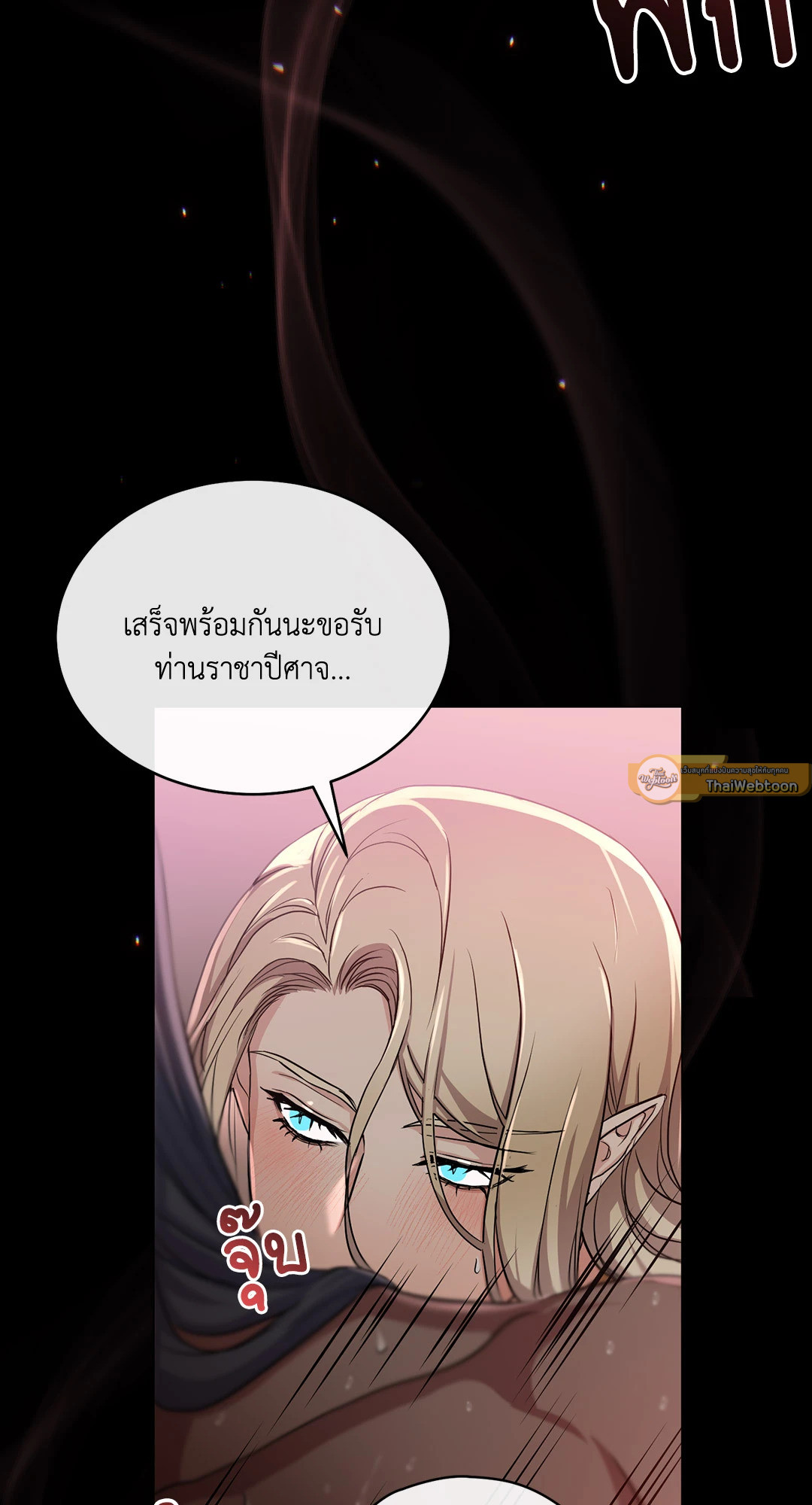 หน้า 72