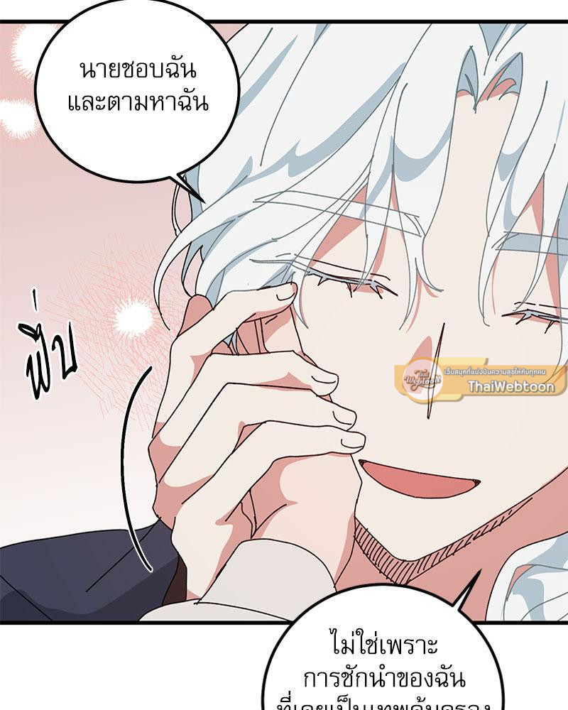 หน้า 92