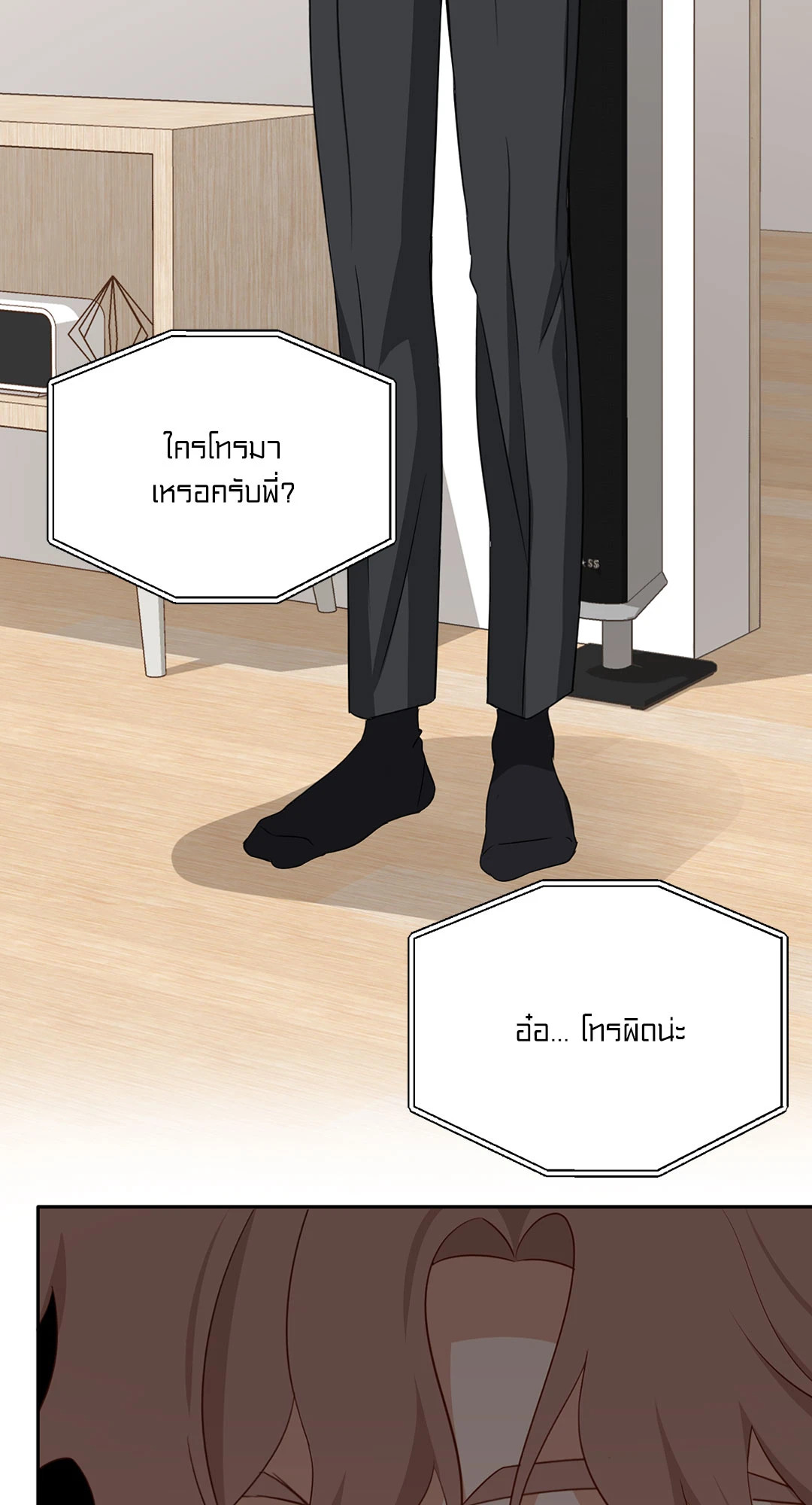 หน้า 60