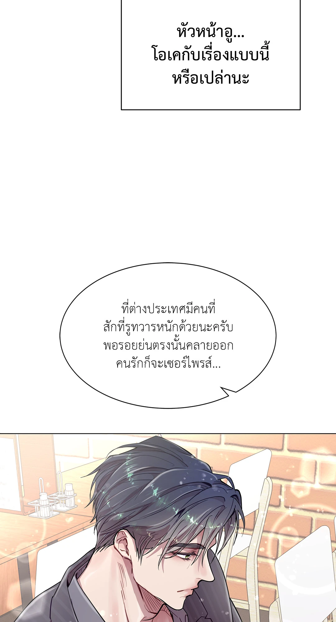 หน้า 71