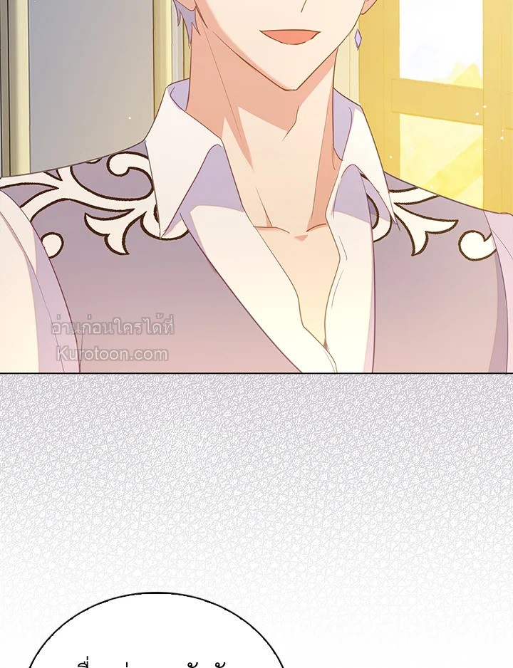 หลังสูญเสียไปถึงได้รู้หัวใจตัวเอง | The Quiet Game ตอนที่ 50 - รูปที่ 2