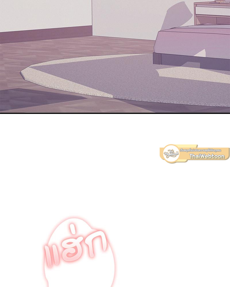 องค์กรร้าย องค์กรรัก | Morpheus (R+) ตอนที่ 49 - รูปที่ 2