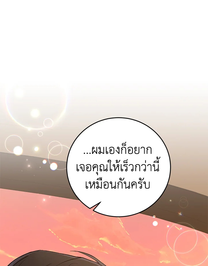 หน้า 83