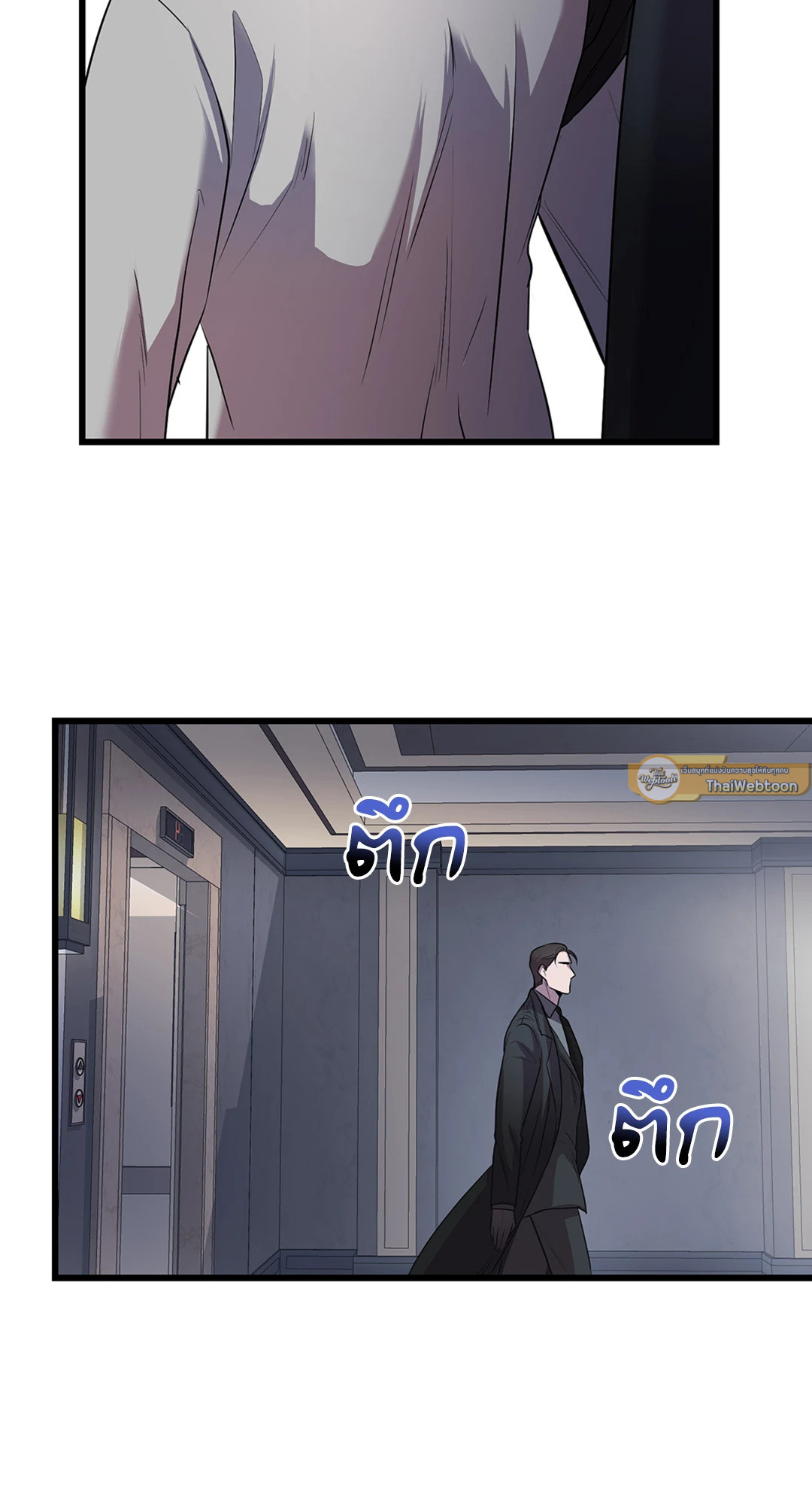 หน้า 45
