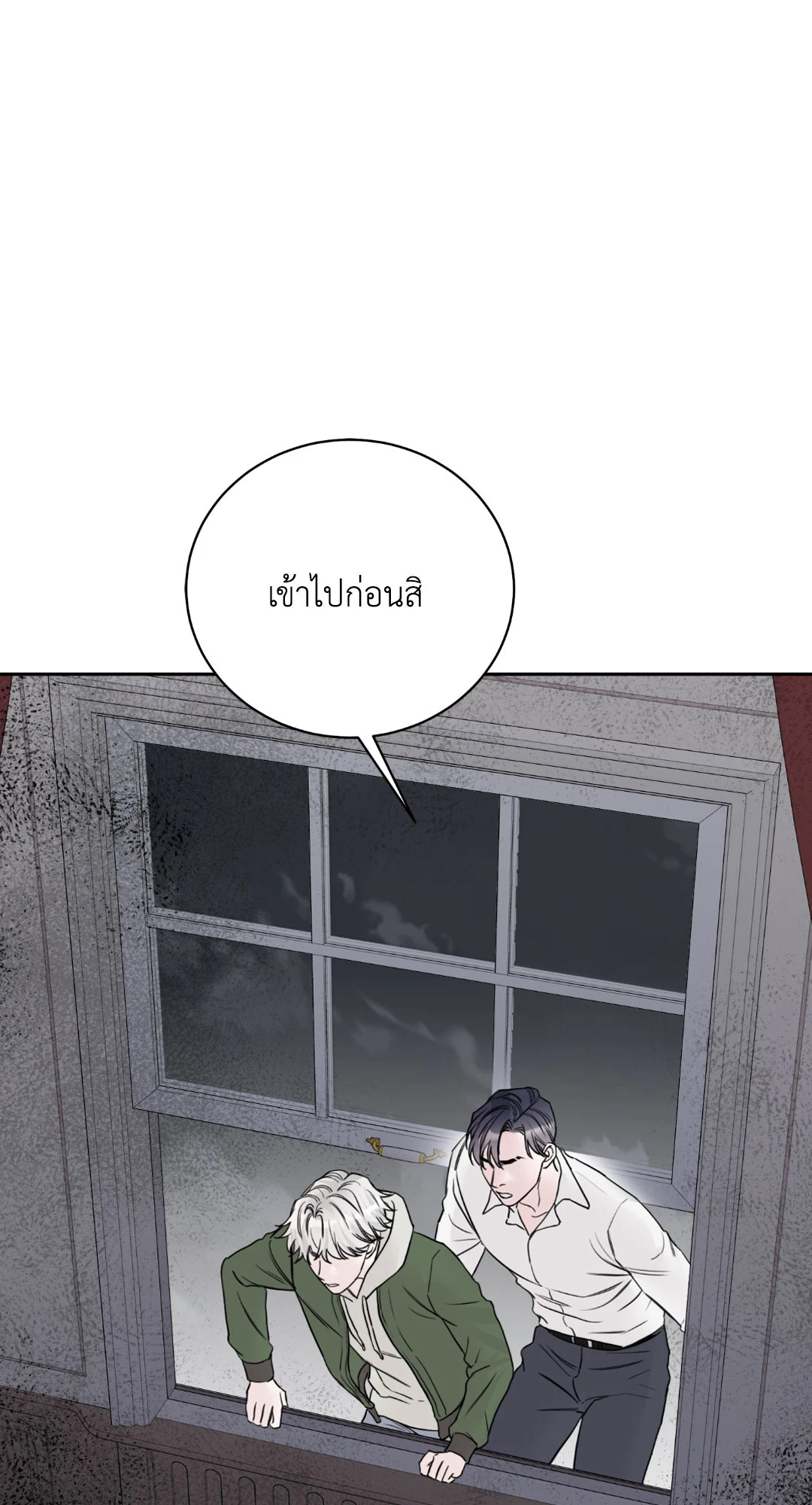 หน้า 77