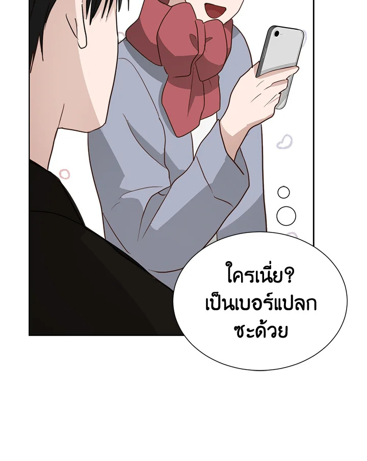 หน้า 138