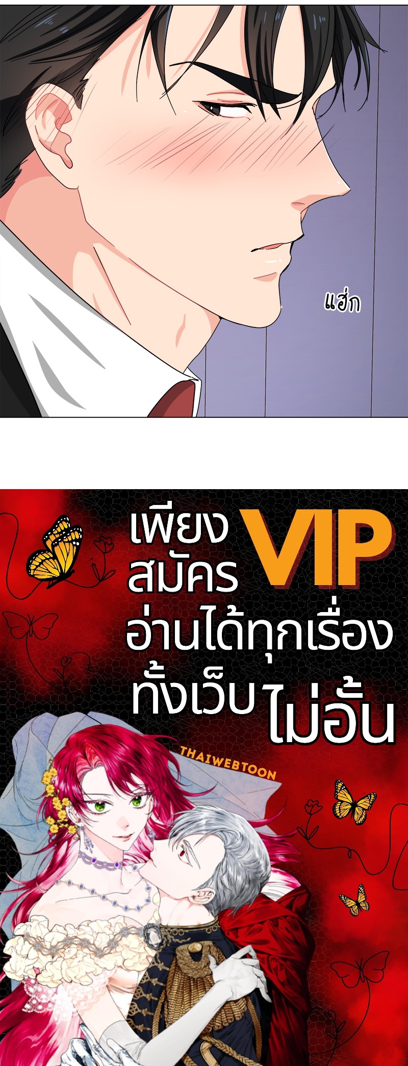 หน้า 122
