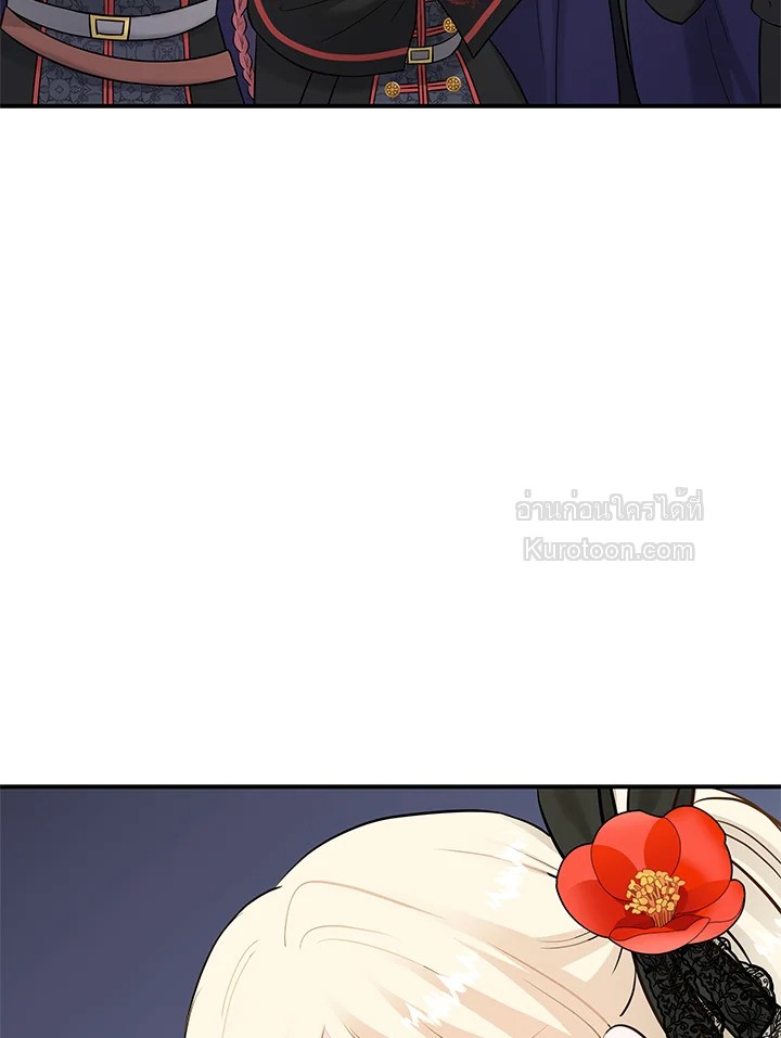 Marriage and Sword ตอนที่ 21 - รูปที่ 2
