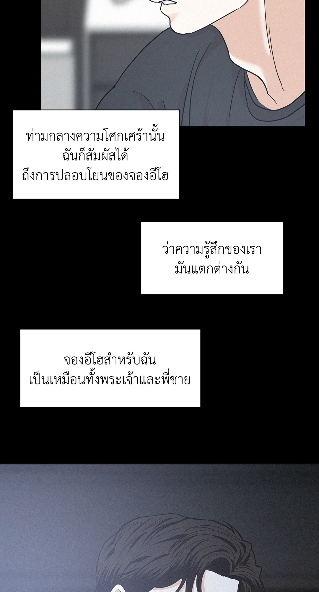 หน้า 75