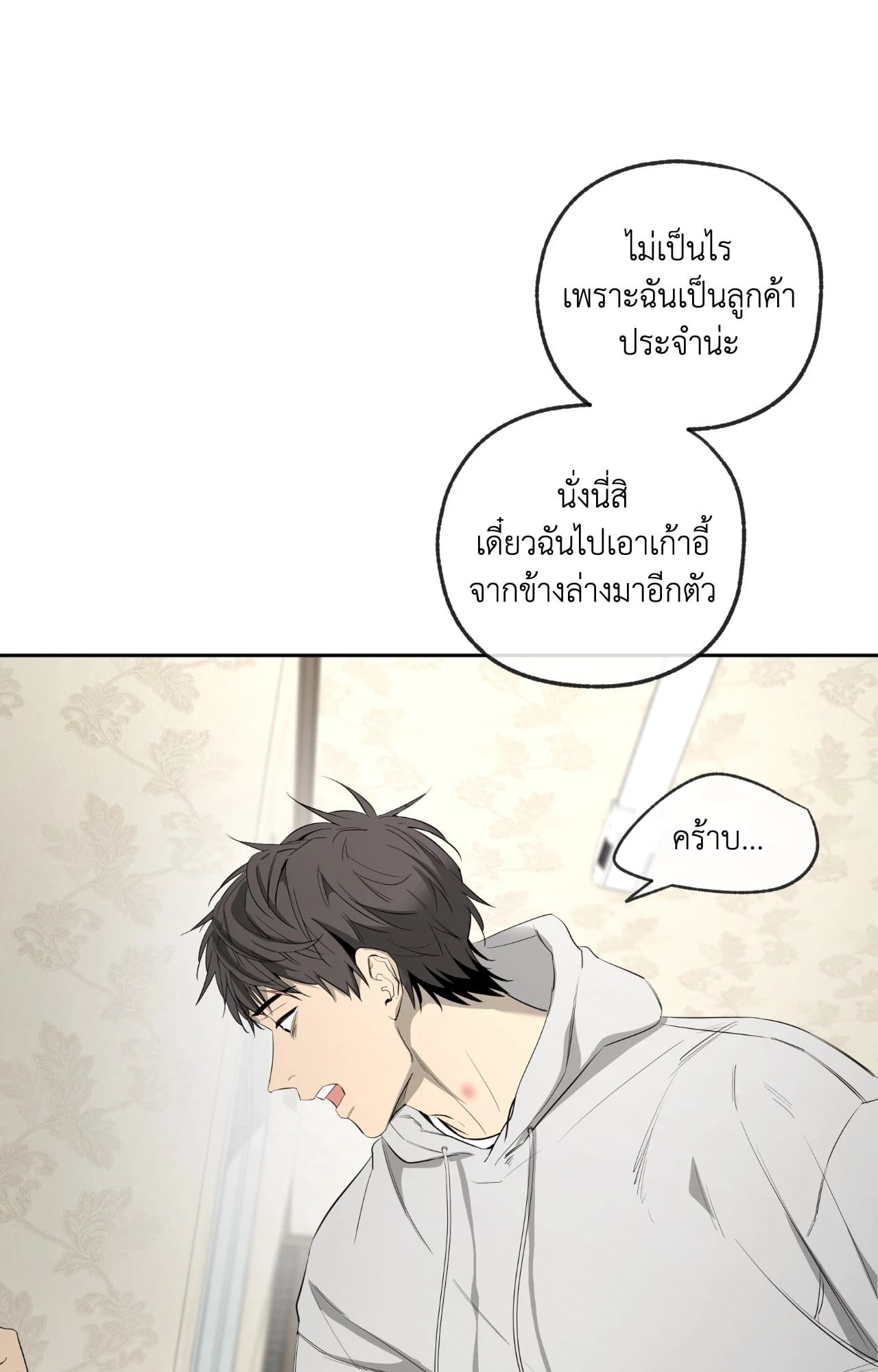 หน้า 126