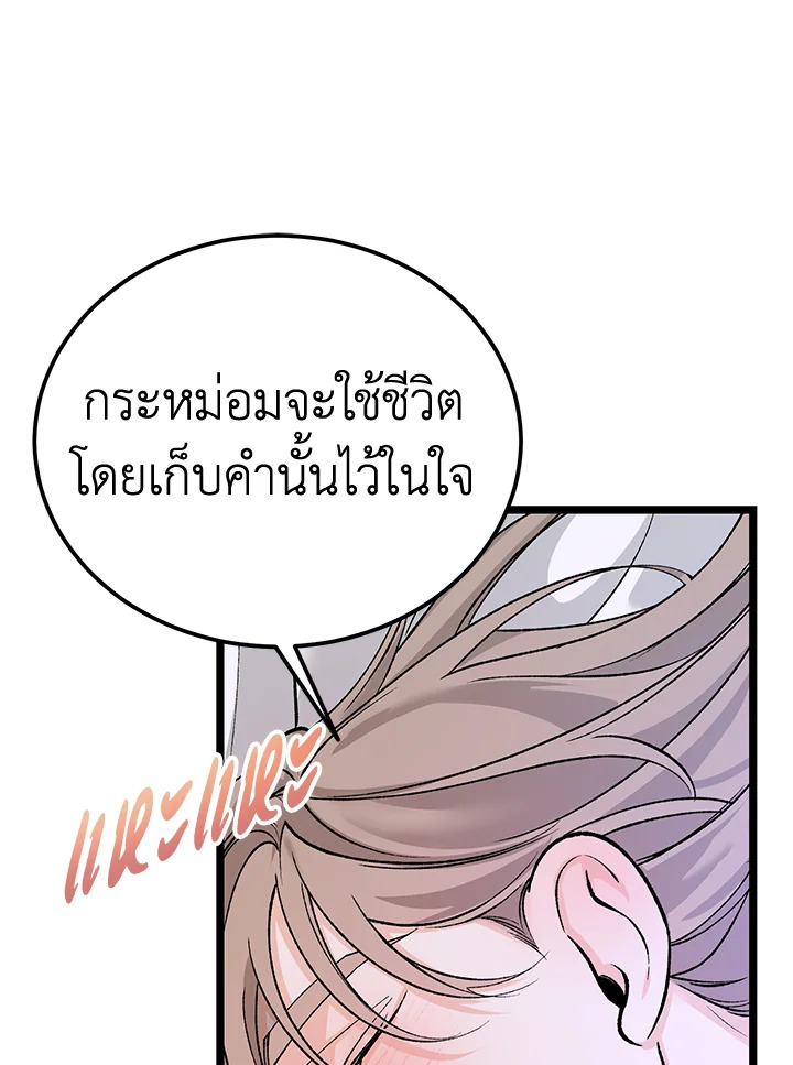 หน้า 82