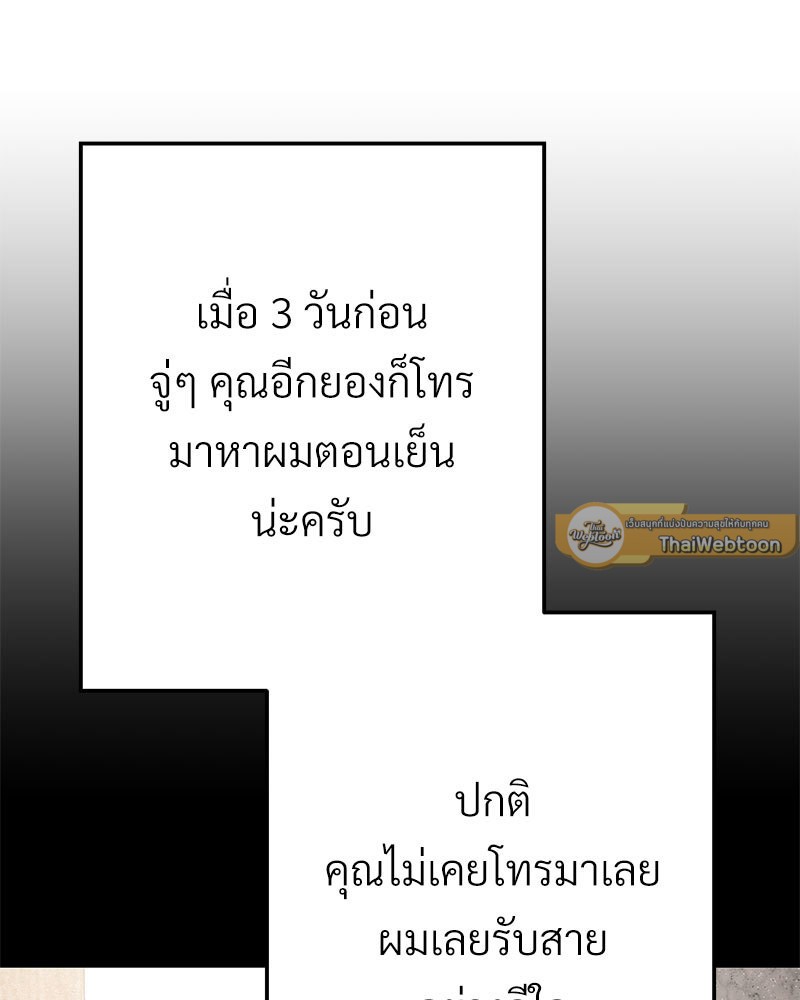 หน้า 138