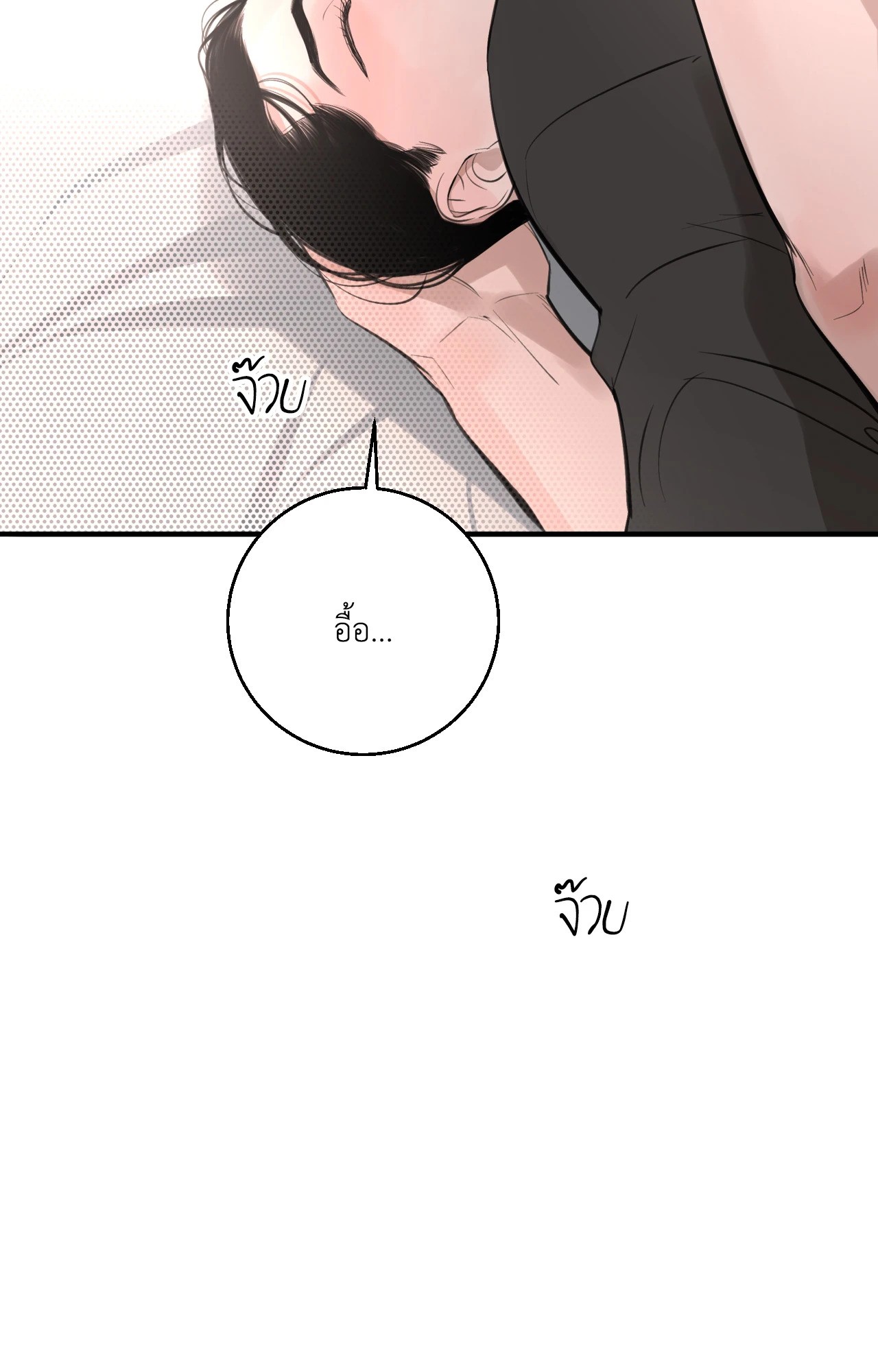 หน้า 93