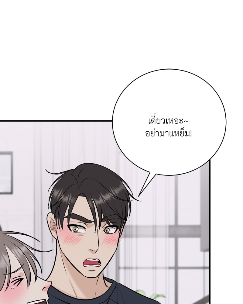 หน้า 80