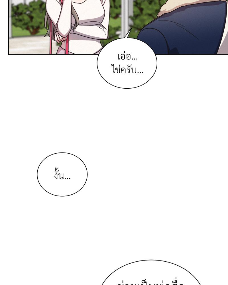 หน้า 108