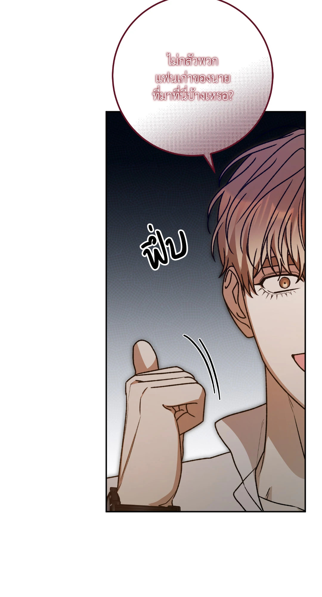 หน้า 91