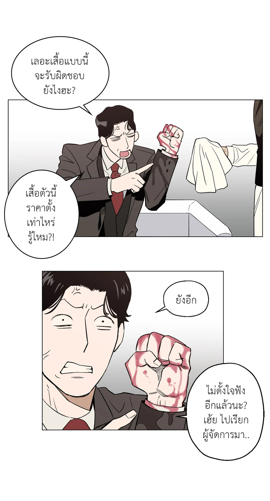 หน้า 28