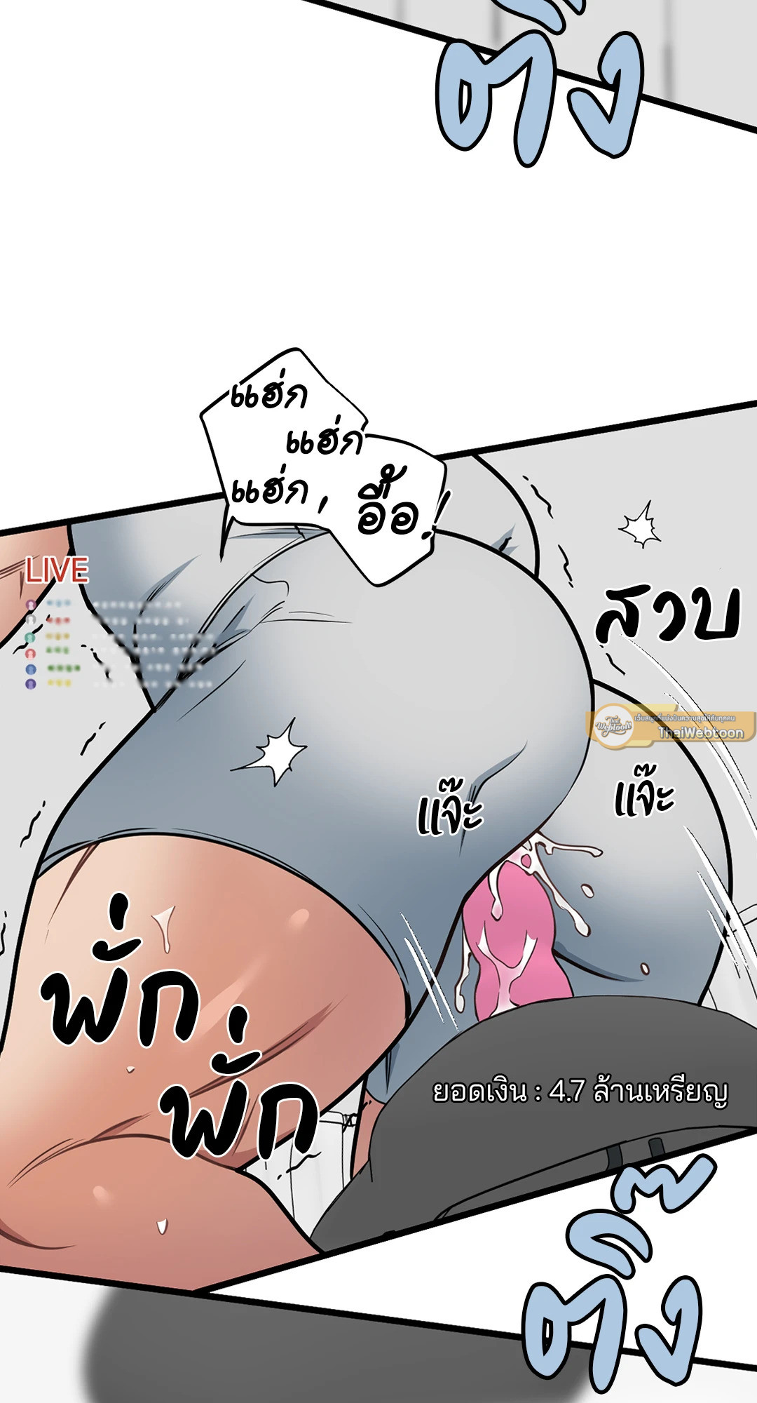 หน้า 57