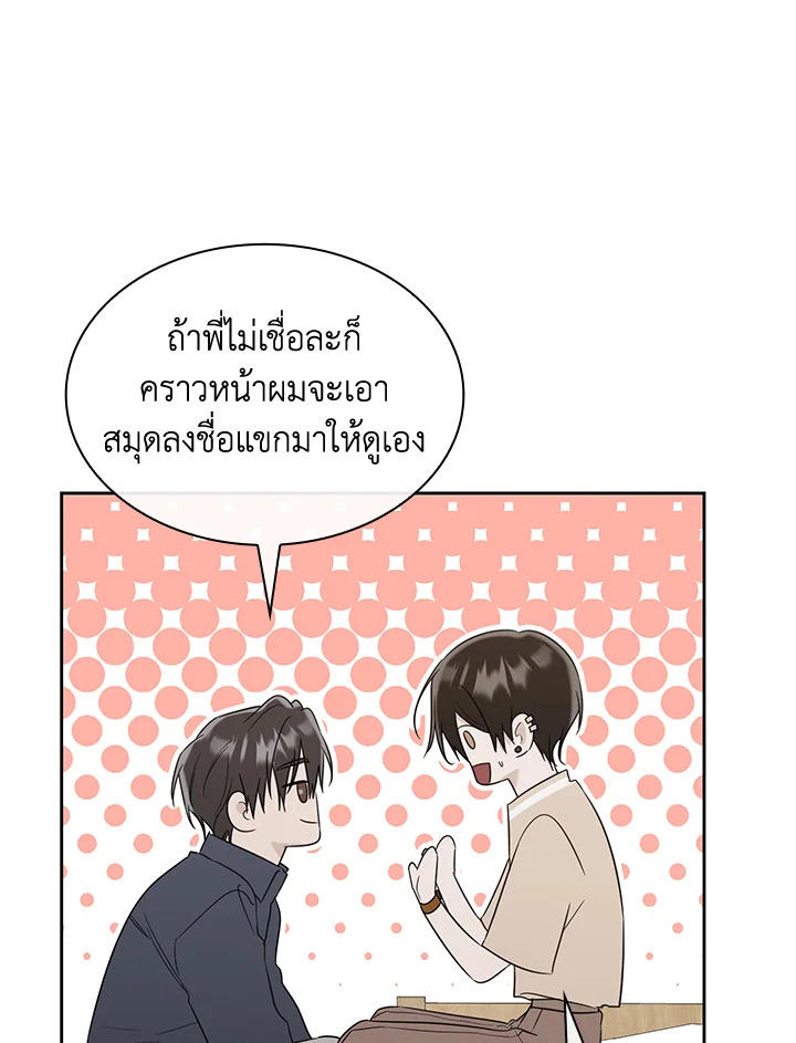 หน้า 76