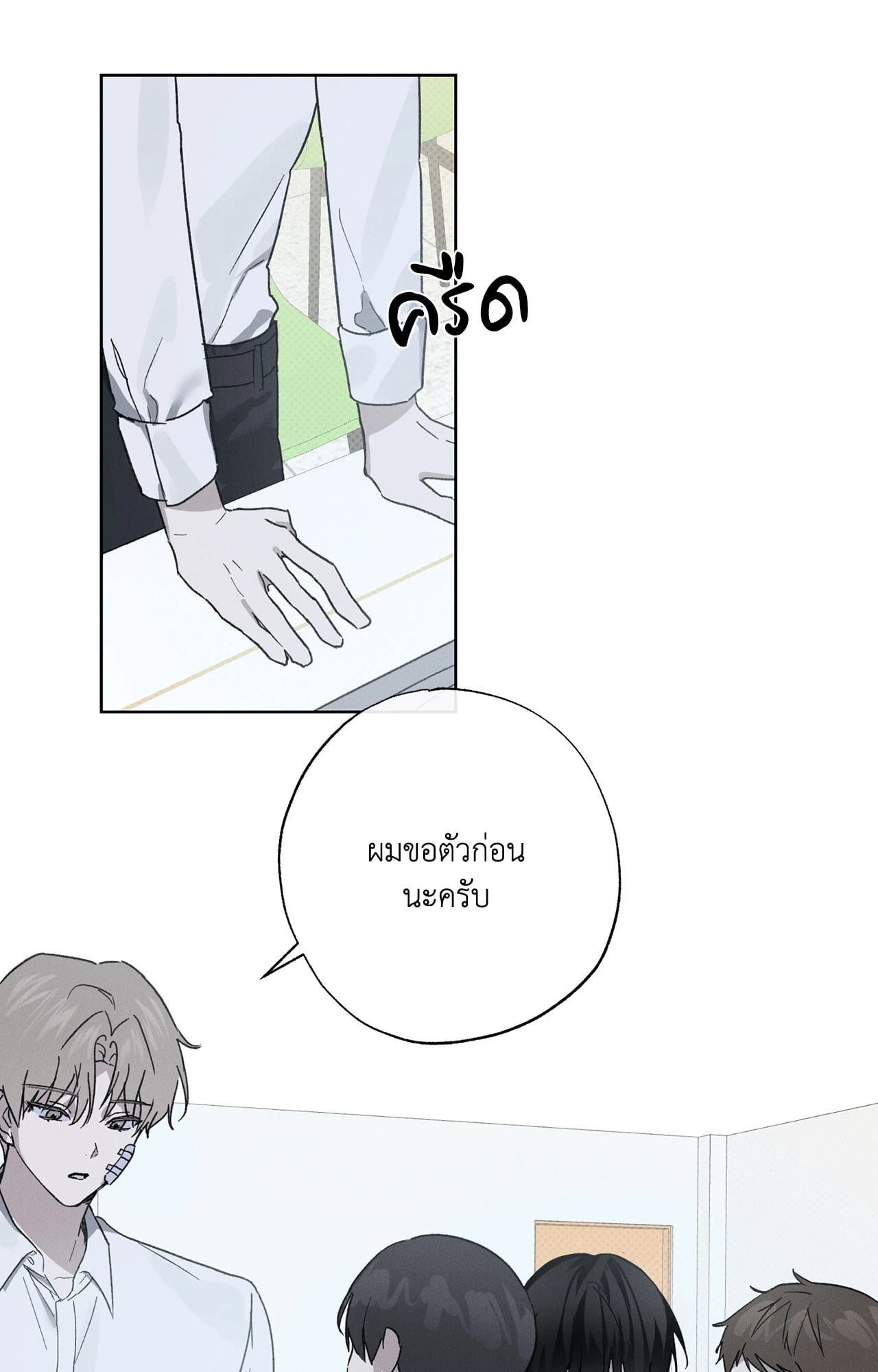 หน้า 27