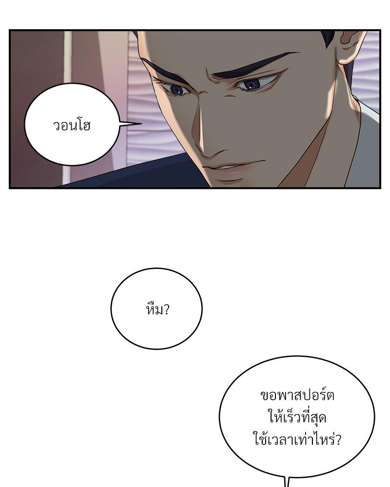 หน้า 157
