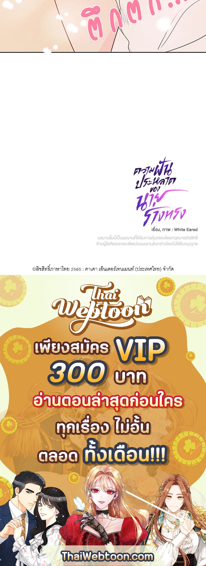 หน้า 98