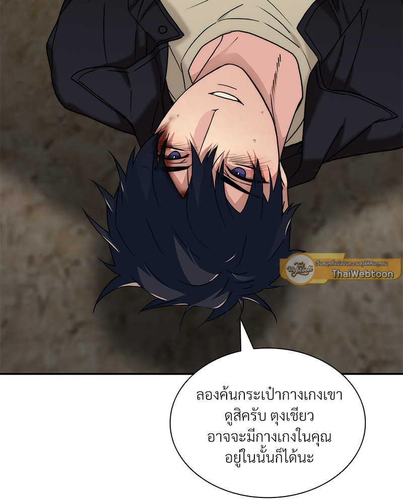 หน้า 90