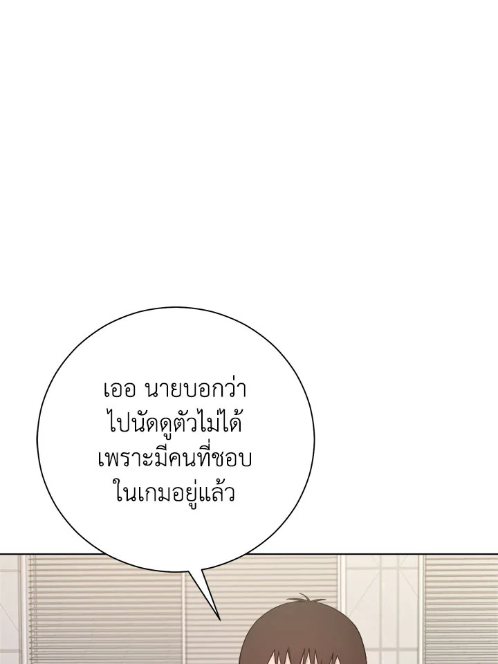 หน้า 80