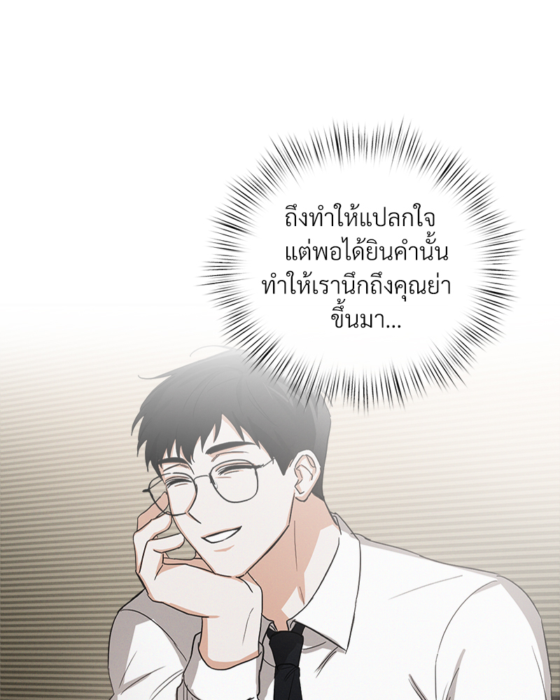 หน้า 95