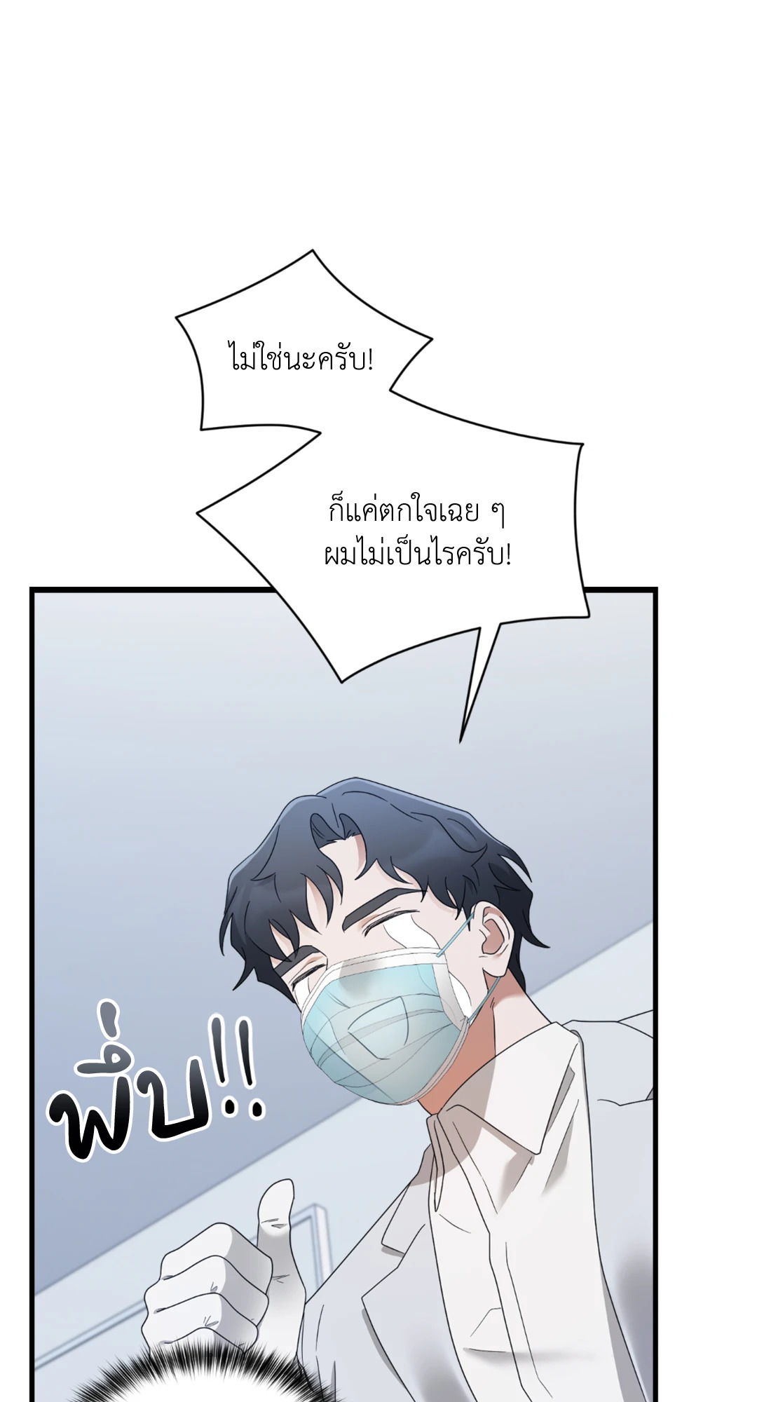 หน้า 77