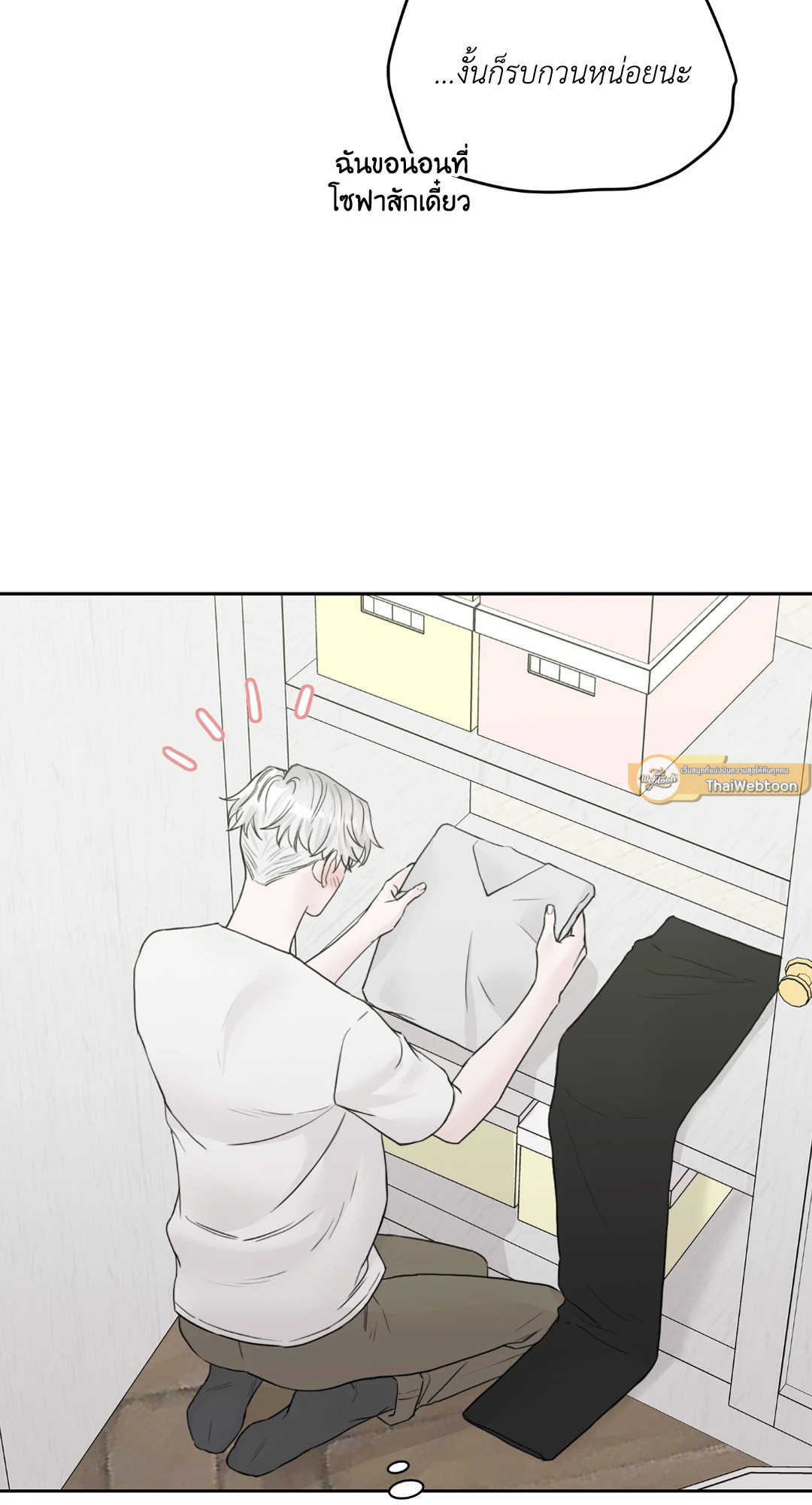 หน้า 93
