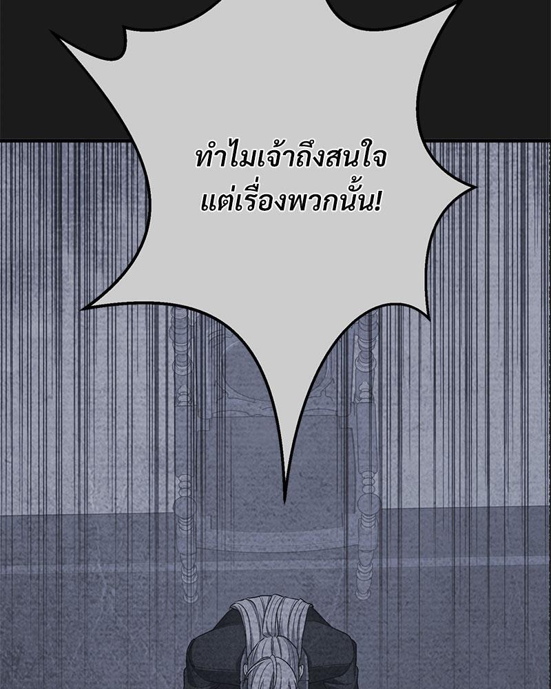 หน้า 106