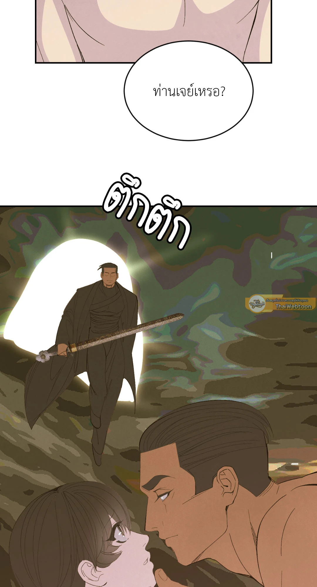 หน้า 65