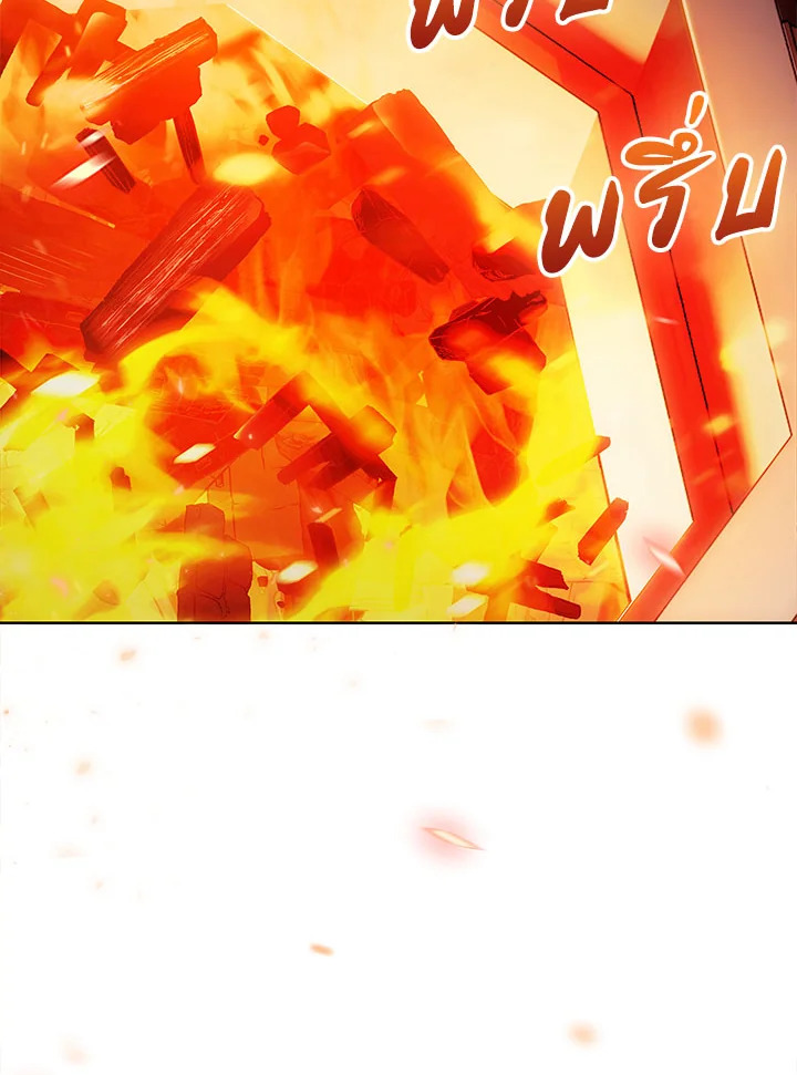 ได้ย้อนเวลากลับมาทั้งที แต่ตระกูลของผมดันพินาศไปแล้ว | The Fallen House of Ardan ตอนที่ 27 - รูปที่ 2