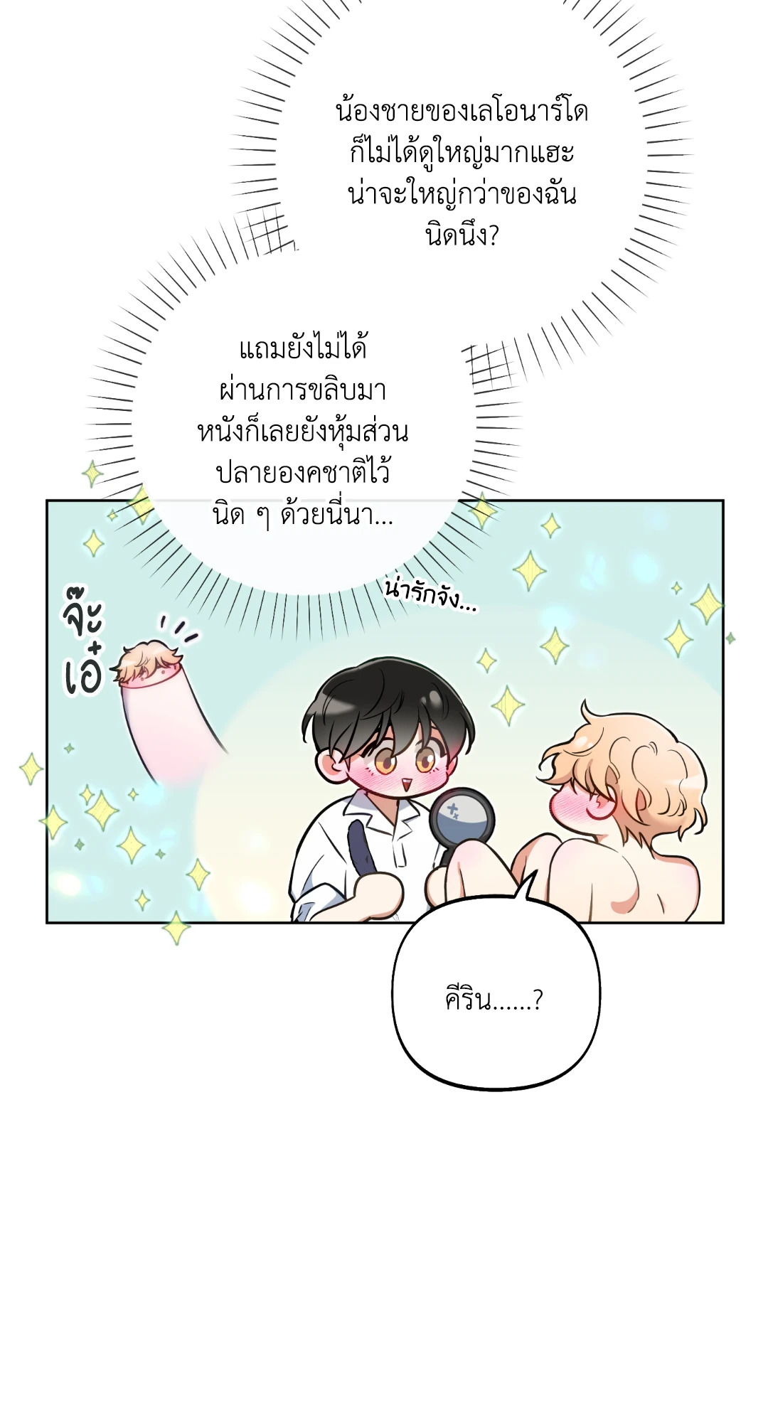 หน้า 56