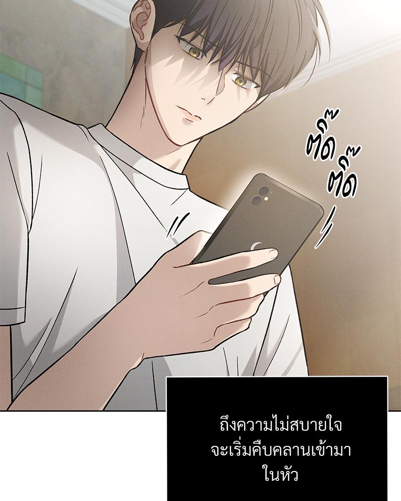 หน้า 83