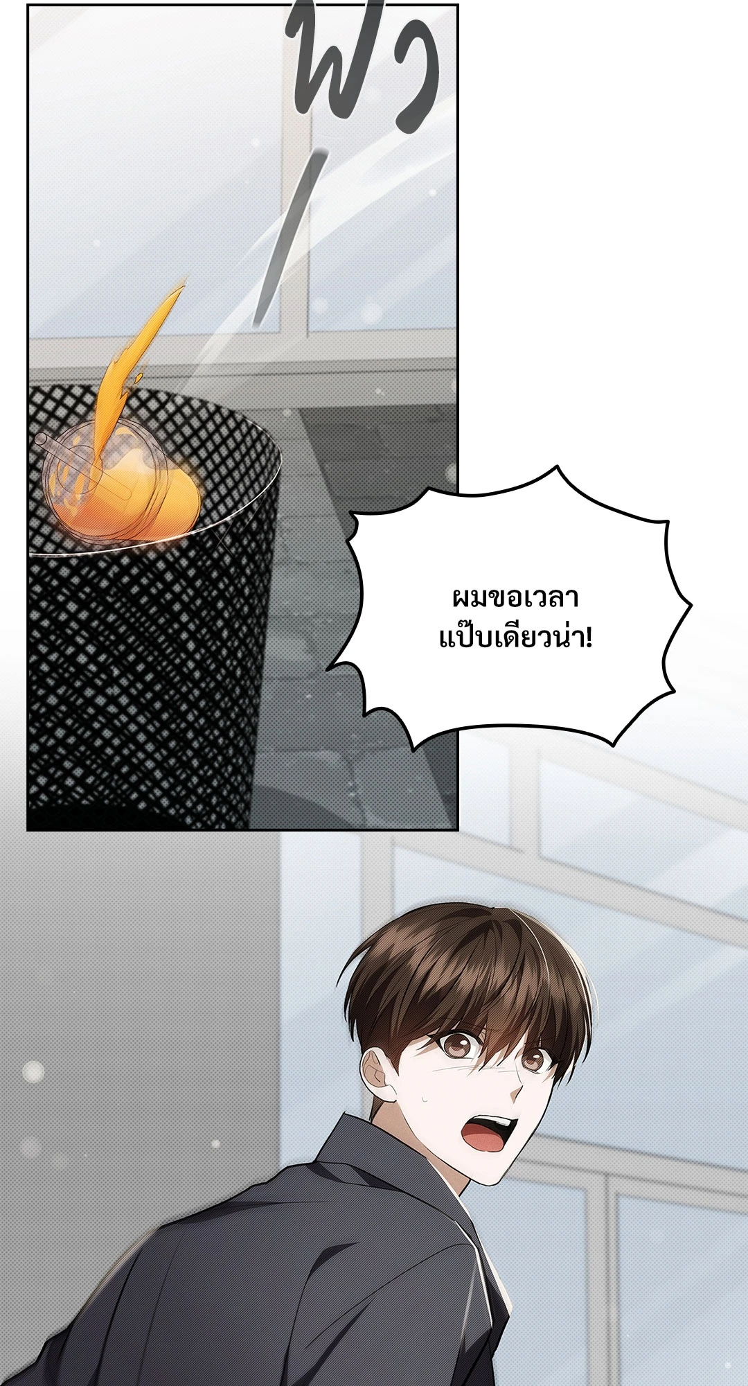 หน้า 53