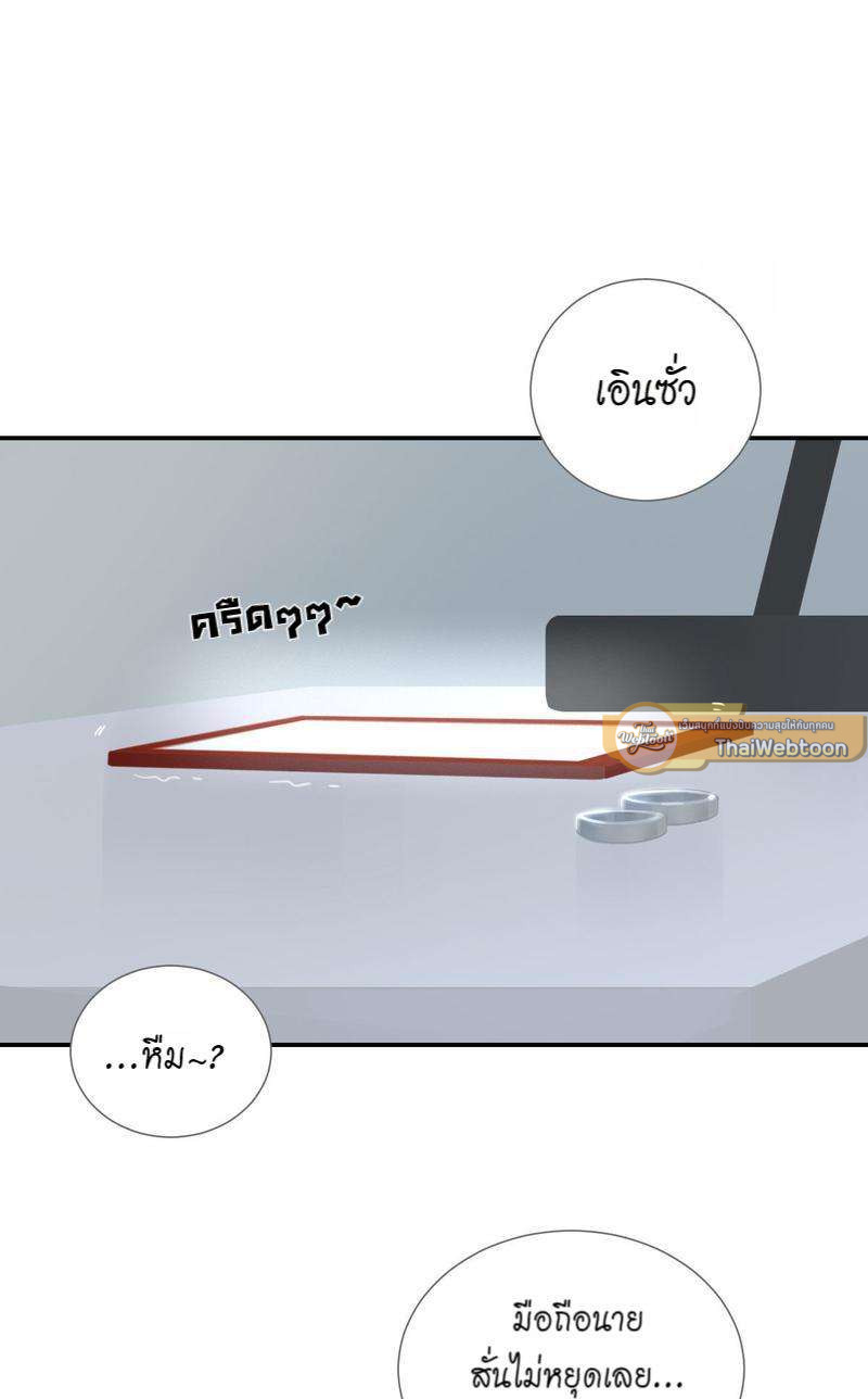 ตัวเองครับ มาปั๊มรักกันเถอะ | Dragon Boy's Love Affairs ตอนที่ 197 - รูปที่ 2