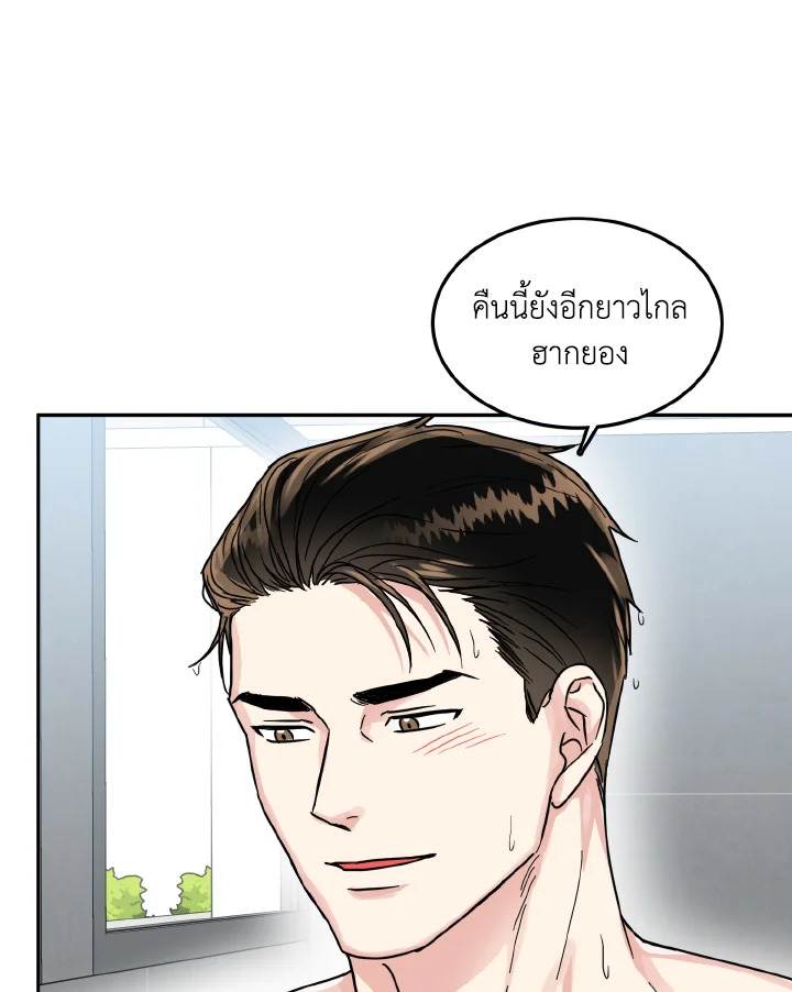 หน้า 73