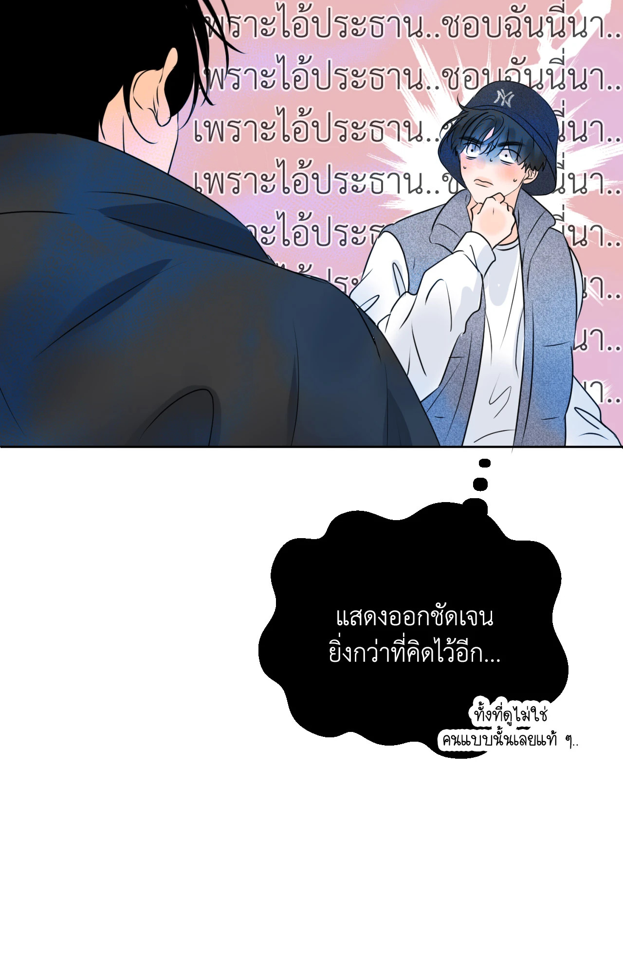 หน้า 36