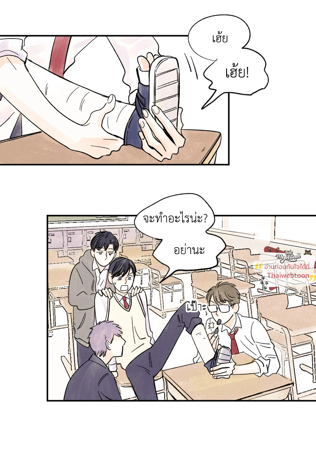 หน้า 41