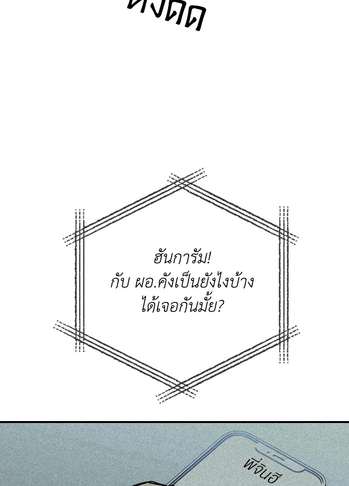 หน้า 94