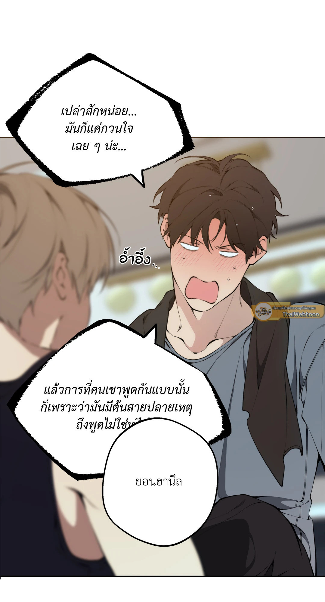 หน้า 27